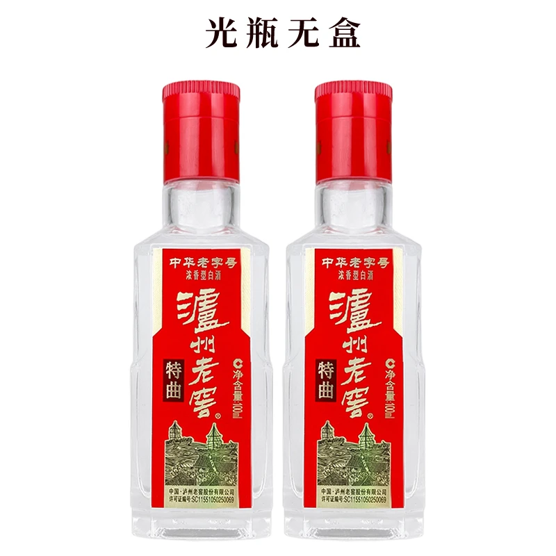 泸州老窖特曲十代小酒 浓香型白酒【d】52度100ml*2瓶