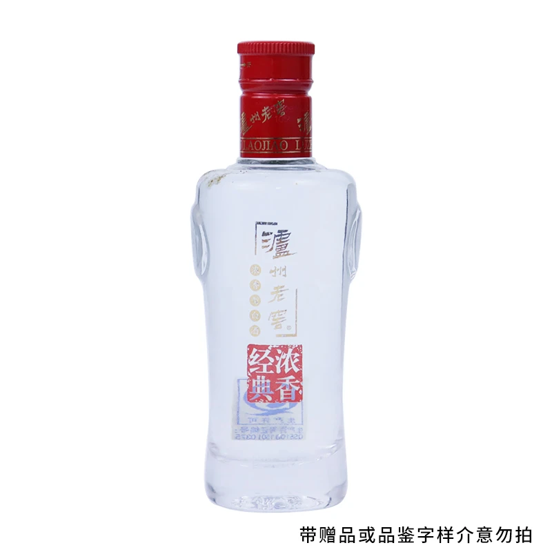 泸州老窖浓香经典小酒 浓香型白酒  2012年52度100ml