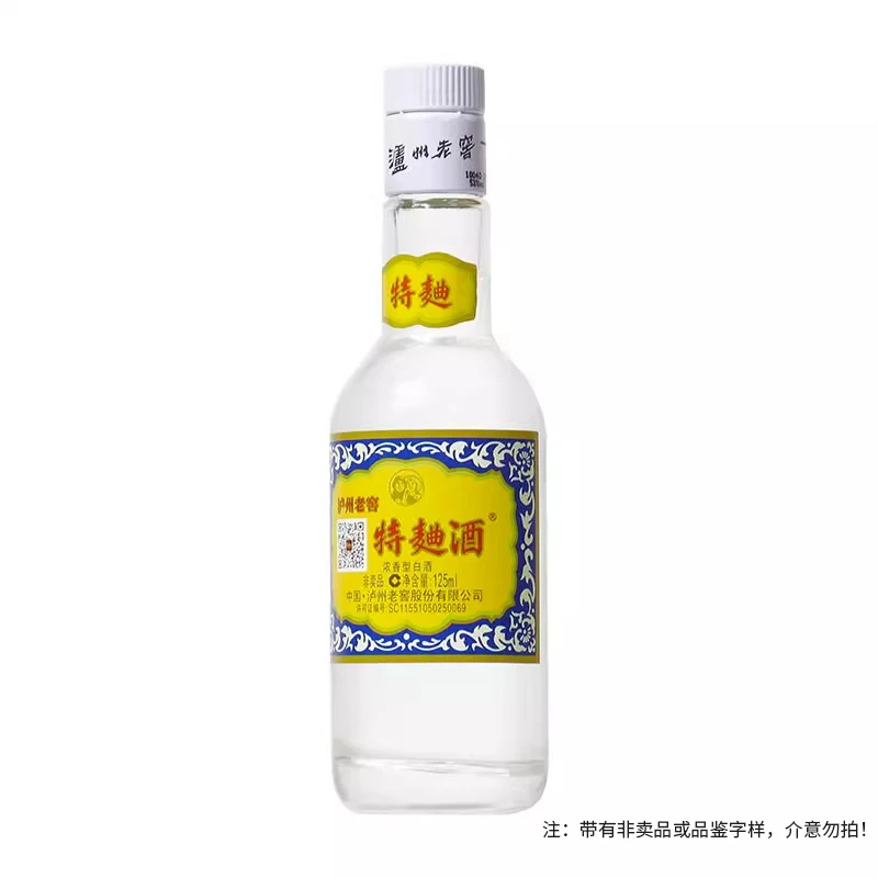 泸州老窖特曲60版  浓香型白酒 52度125ml