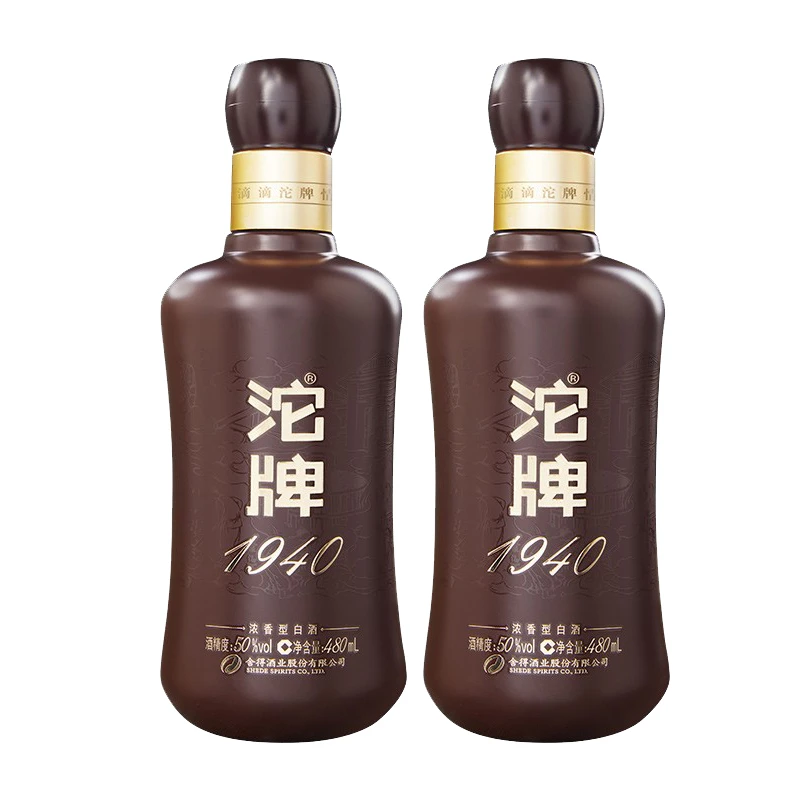 沱牌1940 浓香型白酒 50度480ml*2瓶