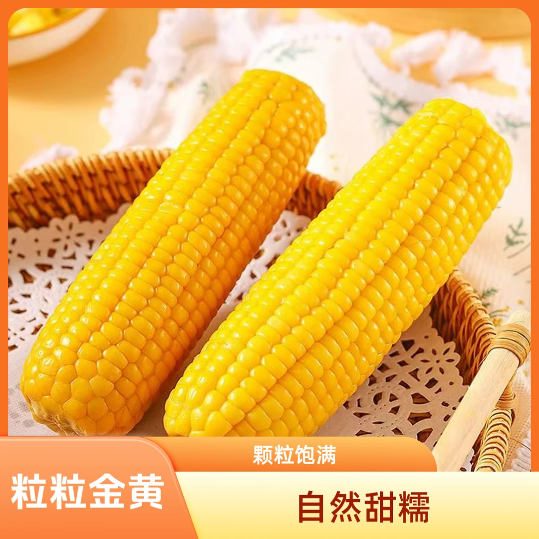 东北头茬铝箔纸包装黄糯玉米拍8+2发10软糯香甜包邮整箱五斤半
