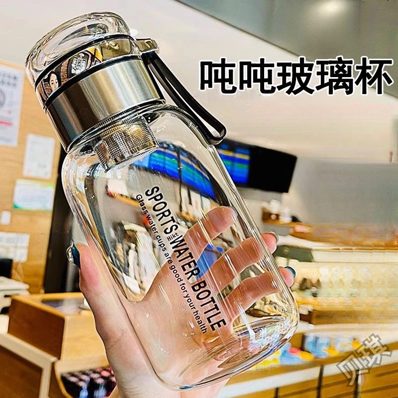 吨吨玻璃杯耐高温泡茶水分离带茶仓大容量加厚喝水杯果汁杯D497