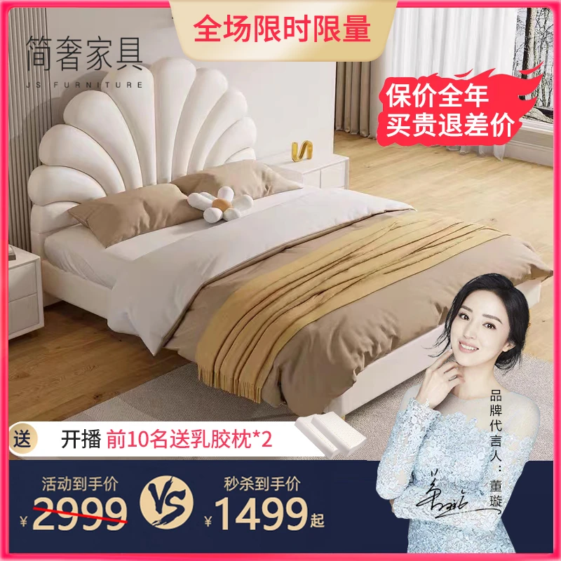 奶油风花瓣真皮床轻奢现代简约婚床主卧双人大床公主床极简网红床