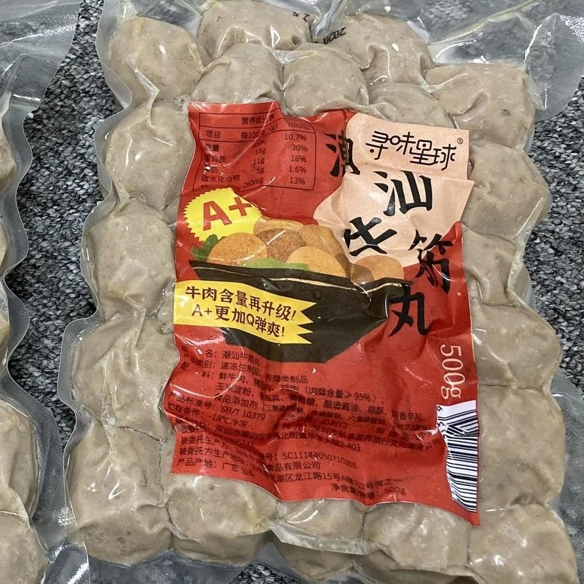 潮汕风味牛肉丸牛筋丸净含量500g