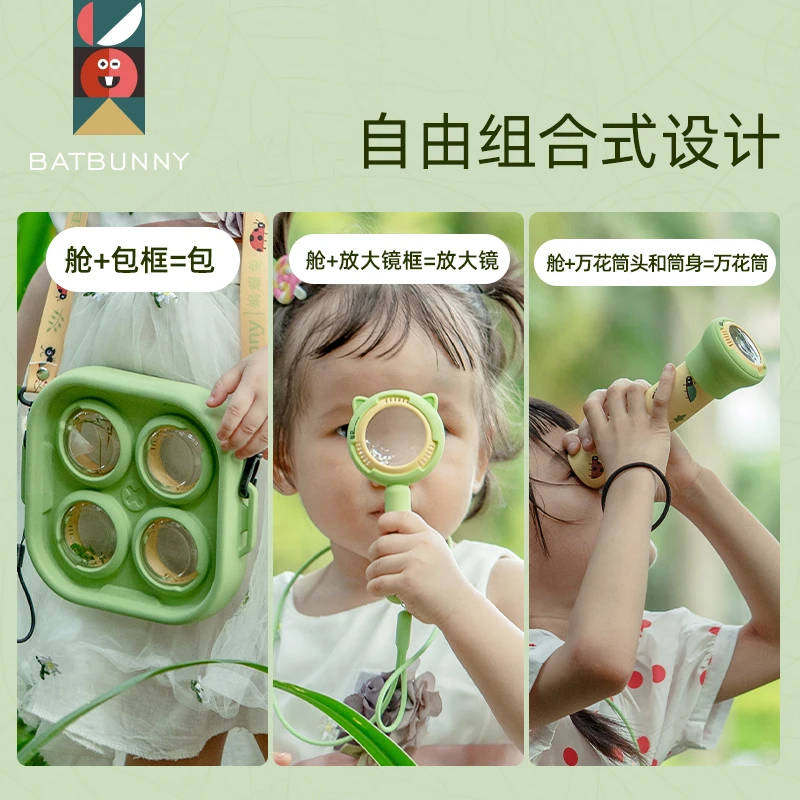 秋季户外探索儿童万花筒放大镜户外昆虫盒自然探索好奇心益智玩具