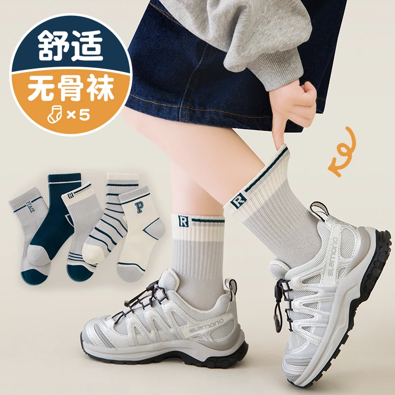 儿童袜子春秋中筒袜男童中大童舒适运动风秋冬吸汗透气字母潮袜