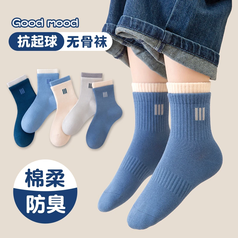 儿童袜子春秋棉柔中筒袜男童中大童春季无骨袜秋天吸汗透气运动风