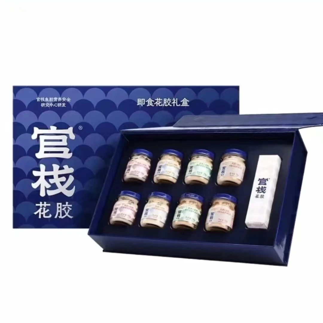 官栈即食花胶 小嫩胶胶原蛋白 孕妇滋补 即食鱼胶8瓶560克礼盒