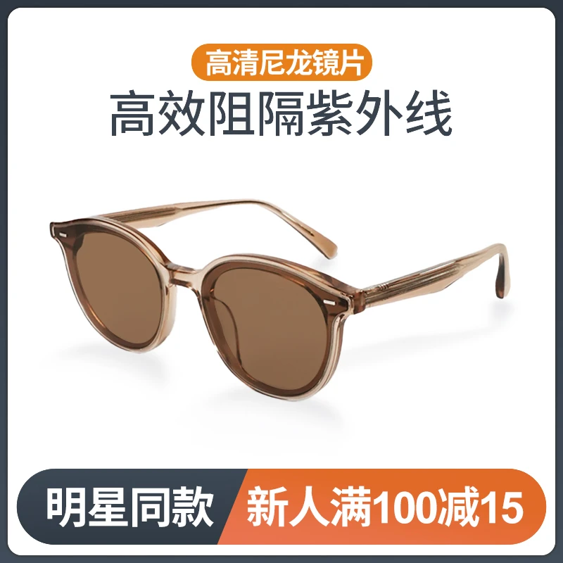 网红明星同款太阳镜尼龙墨镜显脸小时尚复古潮流防紫外线百搭9043