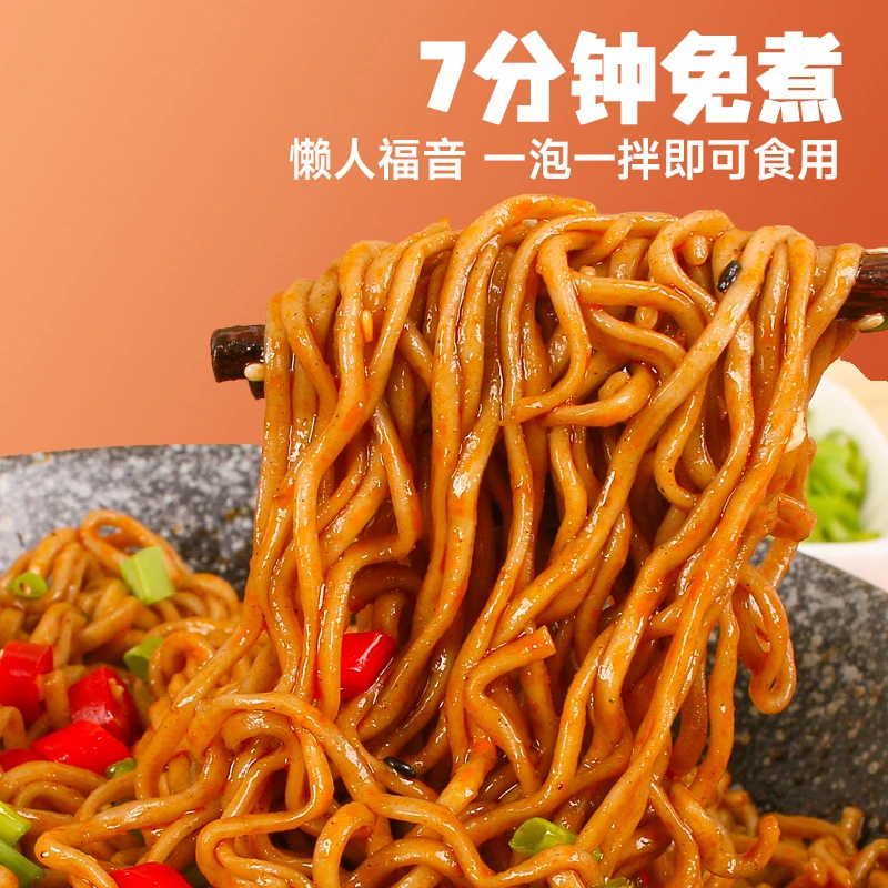 火鸡面荞麦葱油拌面非油炸整箱方便泡面网红速食夜宵大学生代餐