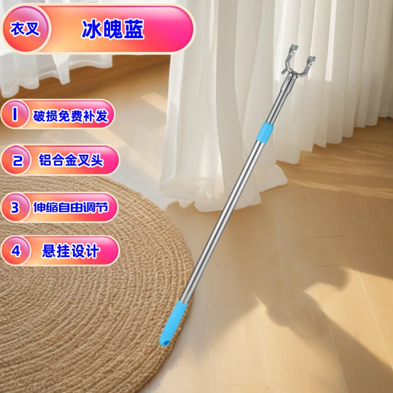 家用阳台撑衣杆晾衣服取衣不锈钢可伸缩晾衣挂衣晾衣架伸缩杆