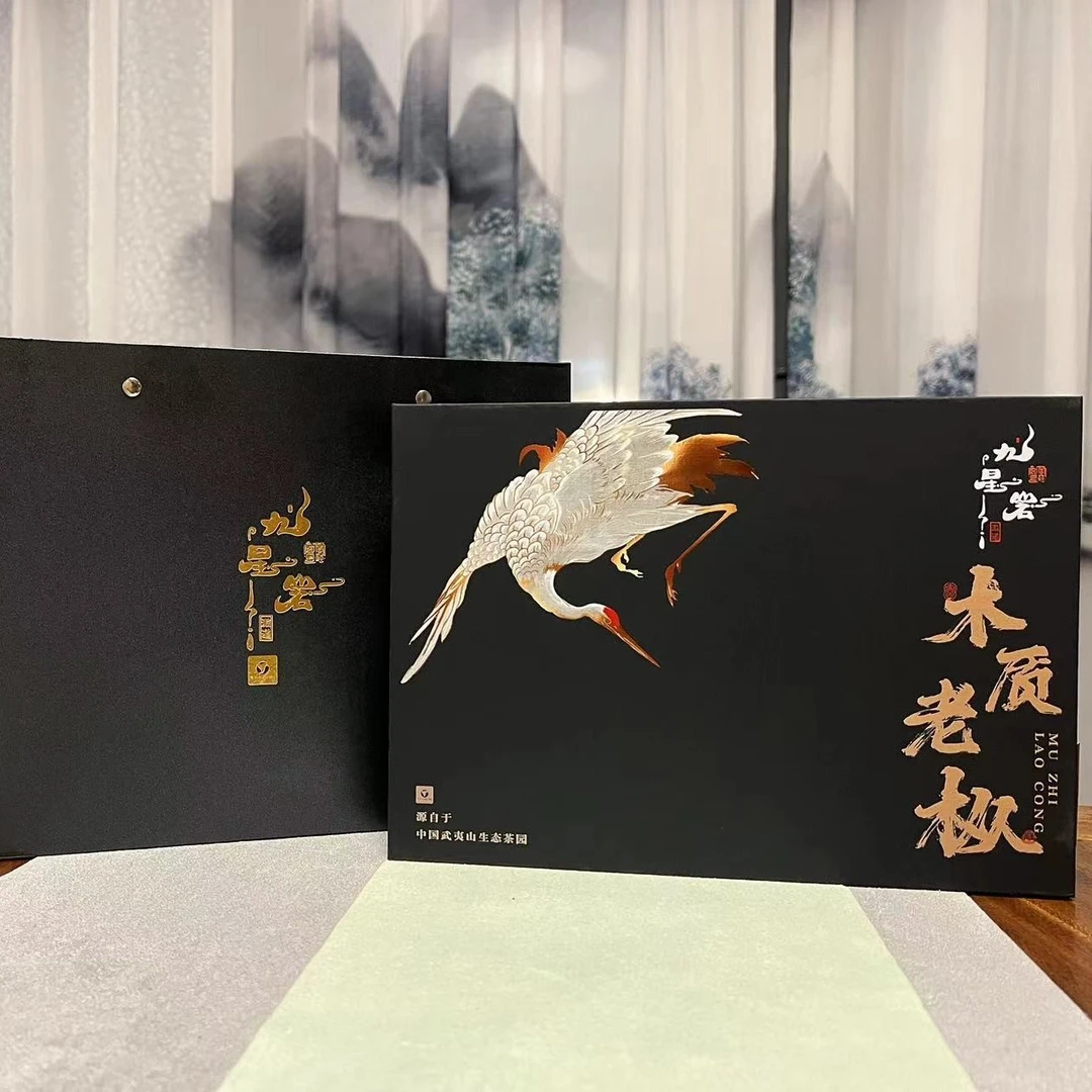 618礼盒花香口粮茶福建武夷山岩茶九星岩木质老枞10年老店