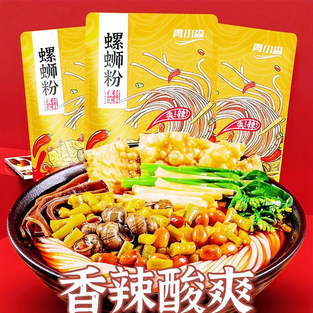 【大包装螺蛳粉335g】柳州正宗螺蛳粉香辣方便水煮原味袋装酸辣粉