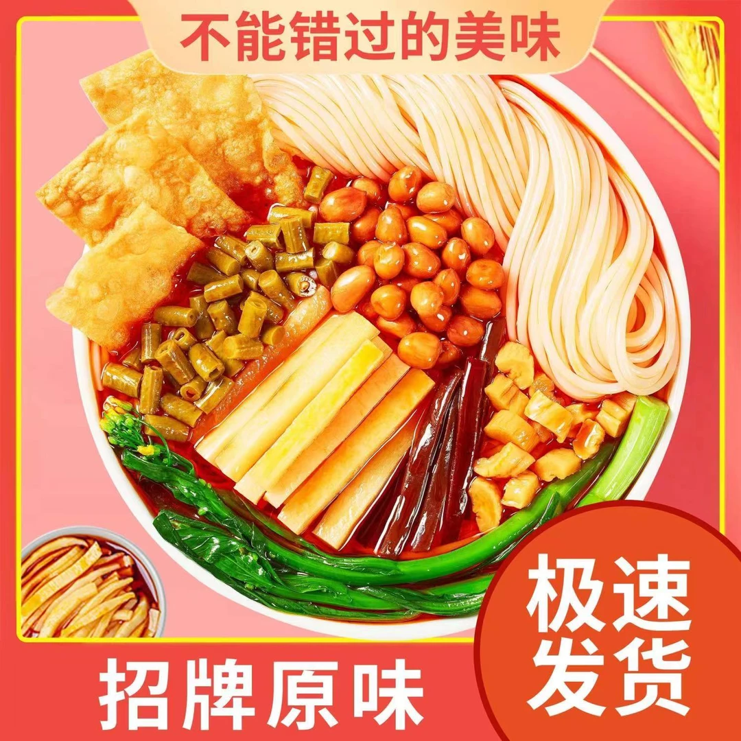 【升级大包装330g柳州螺蛳粉】柳州青小森螺蛳粉美食酸辣粉速食食品