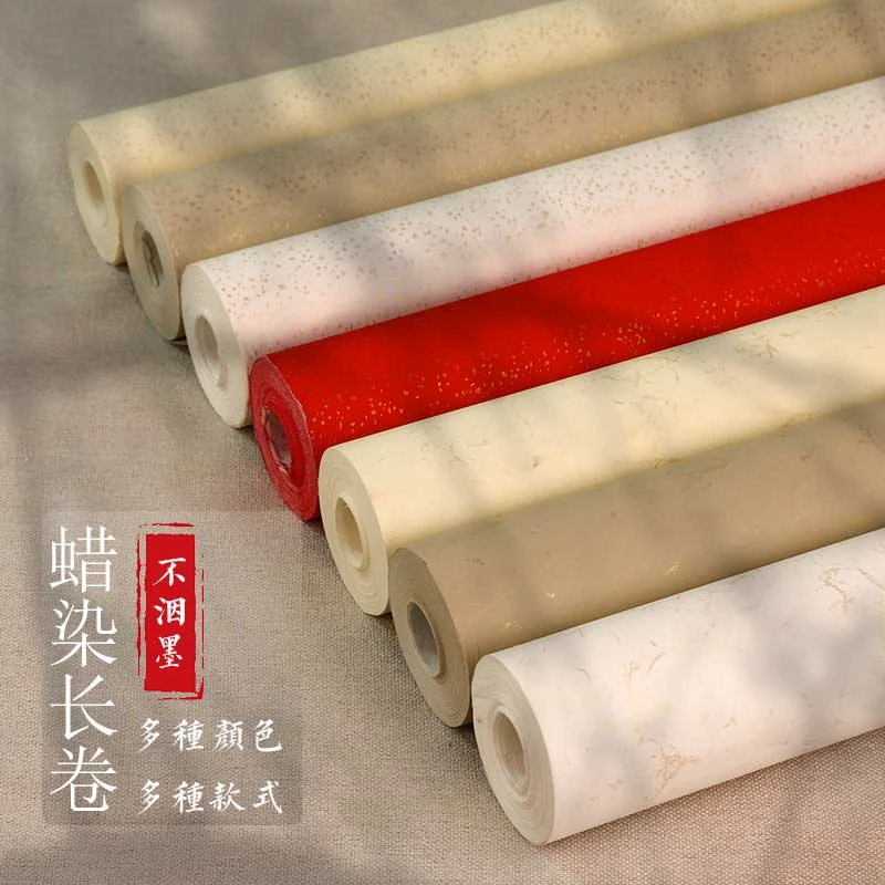 【文一书法专属】金丝笺鱼籽金半生半熟书法创作专用纸