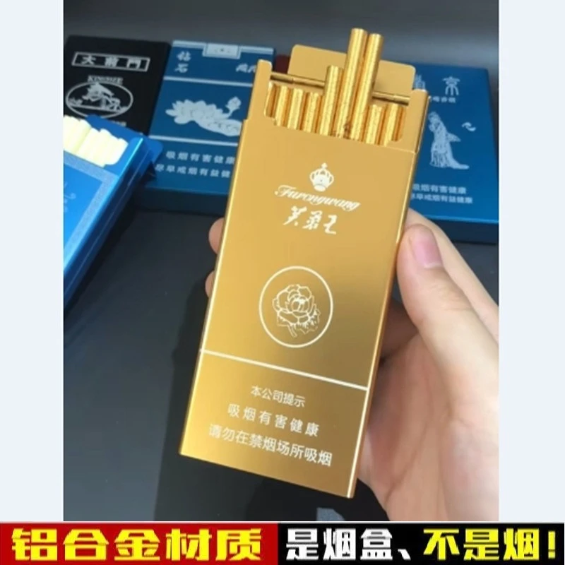 20支装自动弹盖盒子男女士潮超薄便携创意个性细支用铝合金盒子