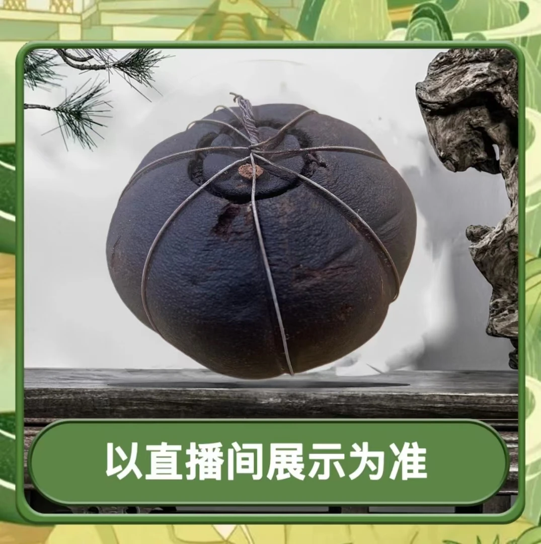 2004年柚子茶 大红袍柚子茶 分享