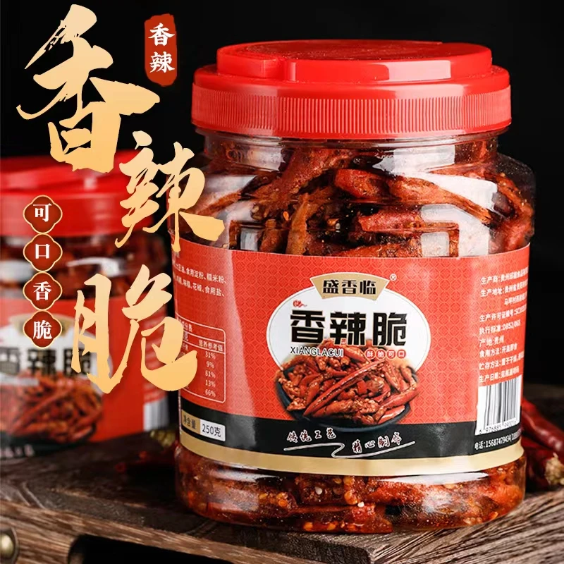 贵州香辣脆干吃油炸贵州土特产香酥辣椒干小吃休闲零食120g