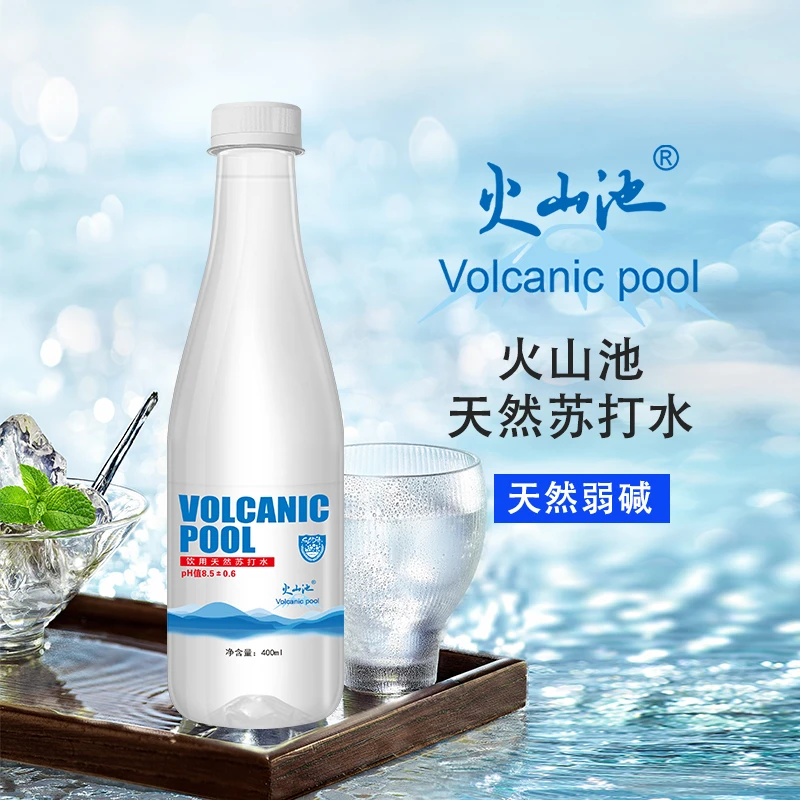《三伏好物》火山池天然苏打水高锶低钠弱碱冷矿泉水【临期特价】