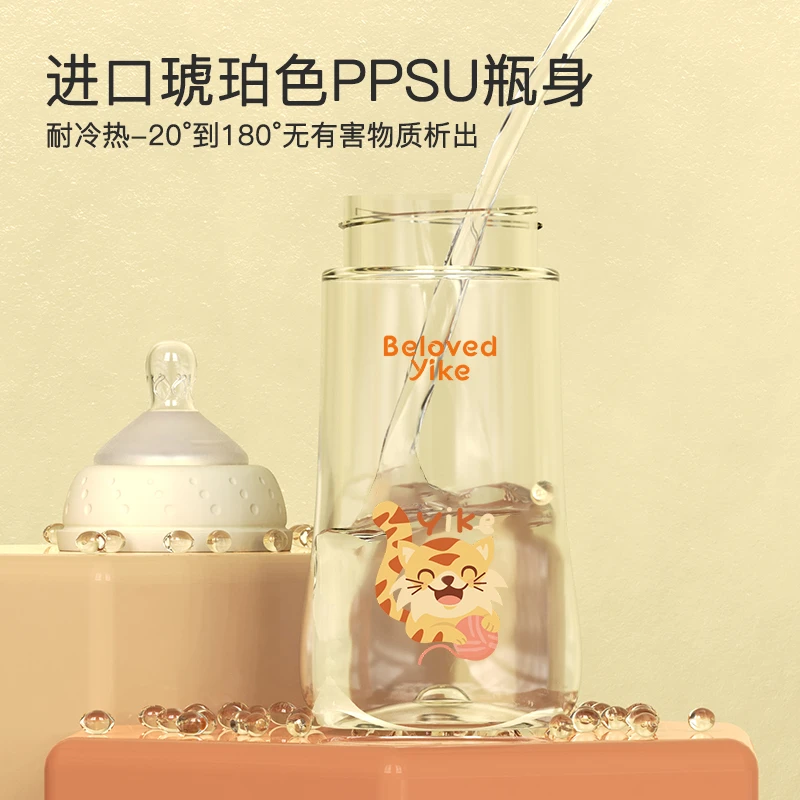 【组合链接】新生儿婴儿ppsu防胀气6个月防摔奶瓶