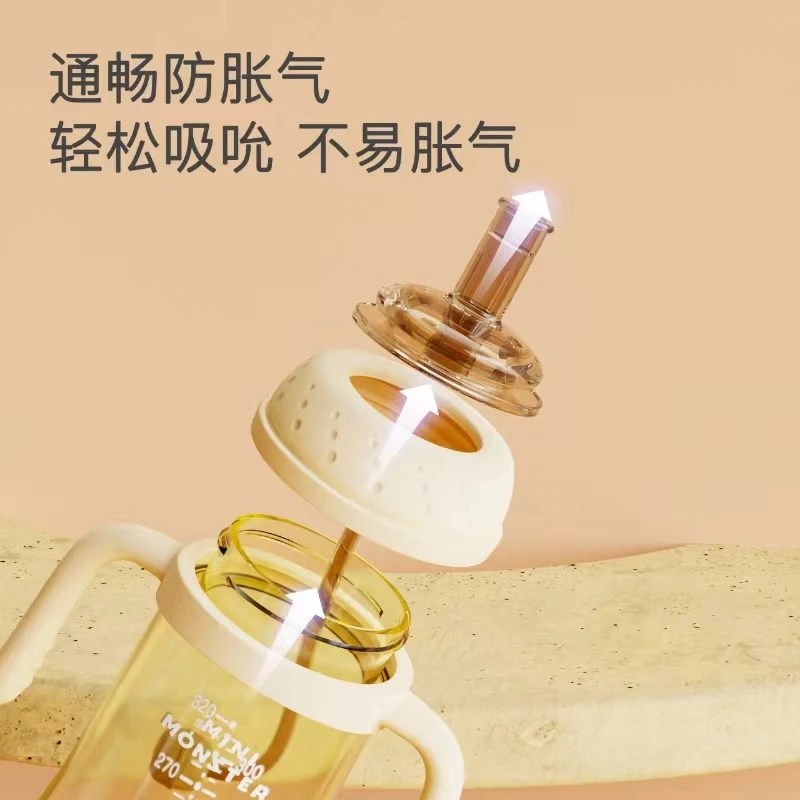 【对应编号 】新生儿婴儿ppsu防胀气6个月防摔奶瓶