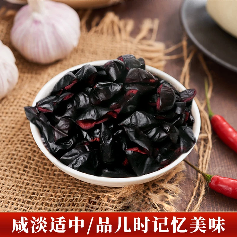榄角广东信宜农家新鲜咸香黑橄榄乌榄油榄肉蒸鱼烹调下饭下粥菜