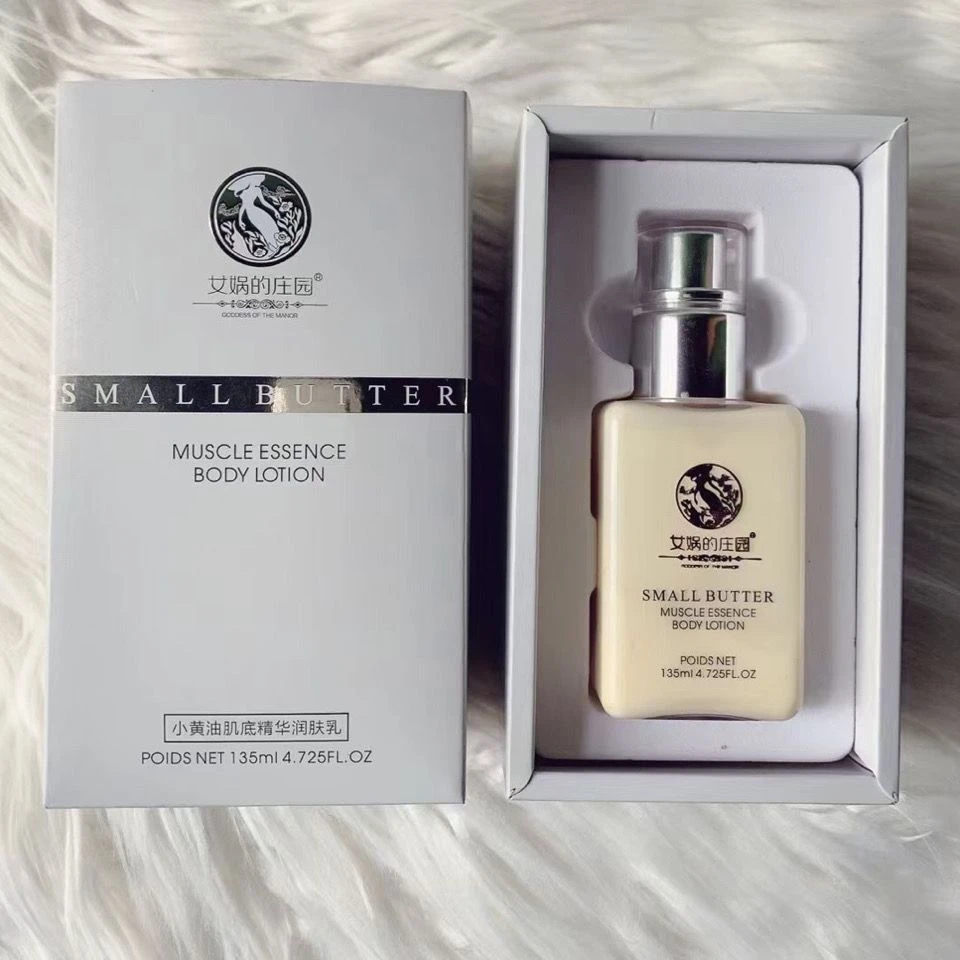 女娲的庄园 小黄油精华润肤乳（有效改善干燥肌肤，令肌肤舒适润泽）