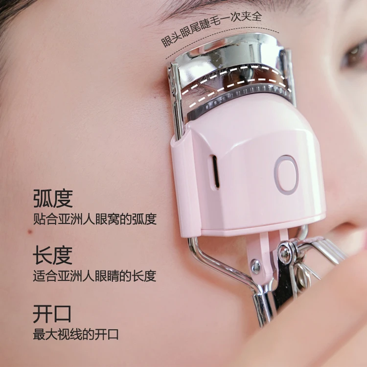 Shrmeil/闪美四代电烫睫毛夹女持久定型太阳花睫毛卷翘神器便携式