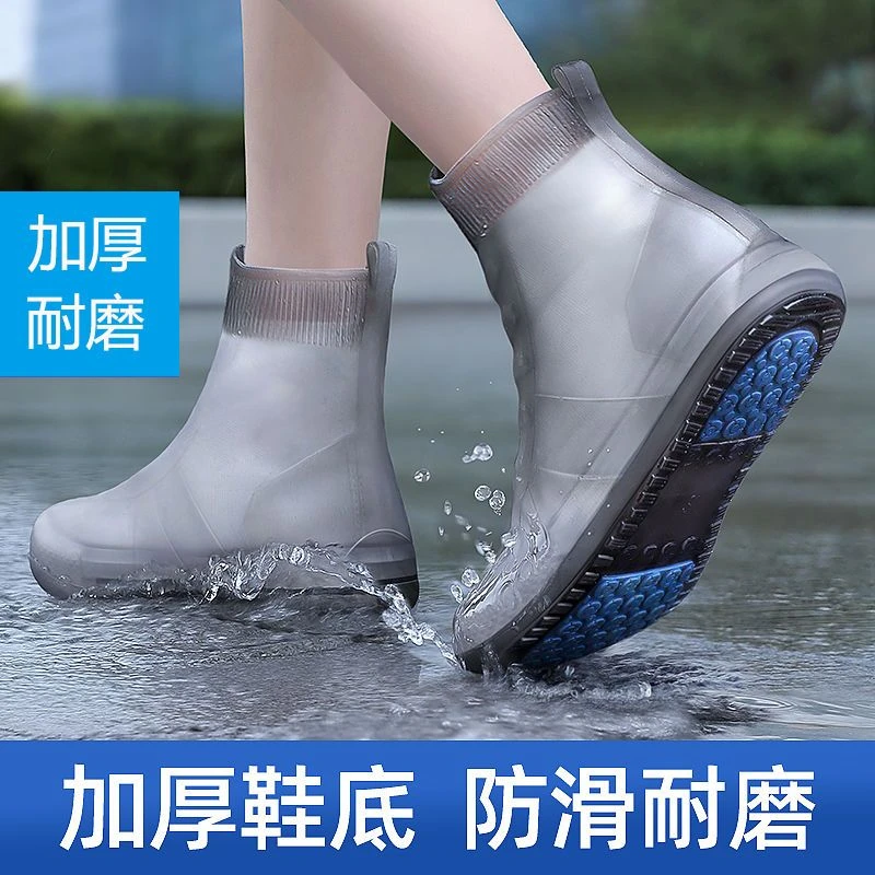 中筒雨鞋套男女雨天防滑加厚学生注塑胶鞋鞋套防水防雨加厚耐磨
