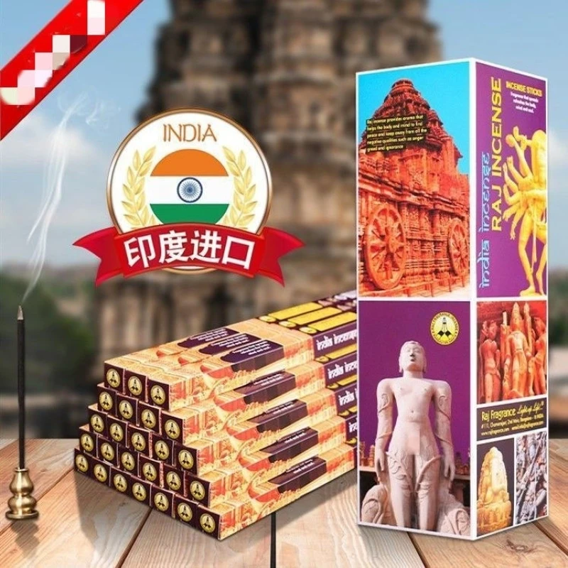 RAJ印度香达摩香塔香线香原装进口家用熏香藏香天然檀香除臭香薰
