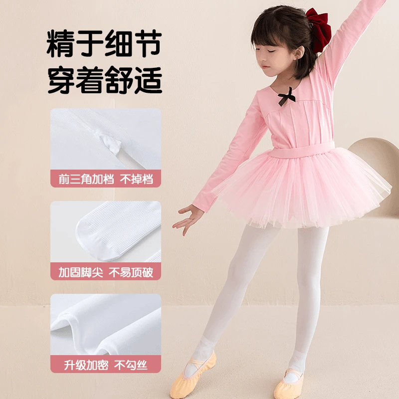 【儿童舞蹈袜】女童春夏薄款宝宝丝袜跳舞打底裤袜科学白色芭蕾袜子