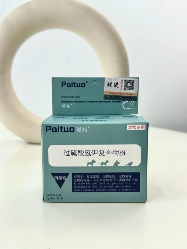 派拓犬猫通用消毒粉