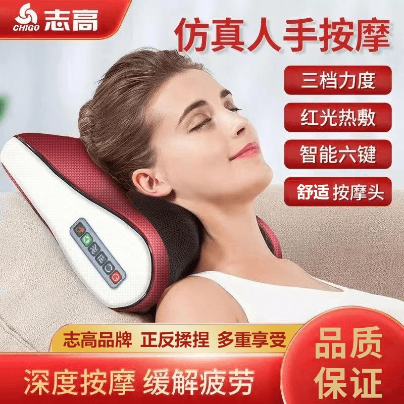 Chigo/志高颈椎按摩器腰部背部颈部肩部脖子多功能热敷按摩枕神器