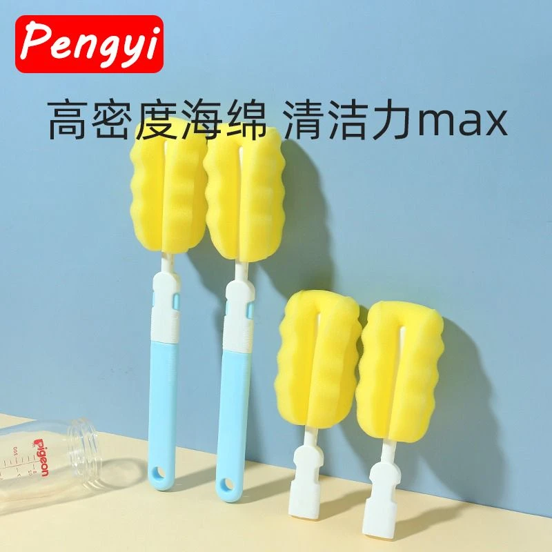 婴儿奶瓶刷高密度海绵替换头杯刷奶嘴刷洗奶瓶刷子单个清洁刷套装