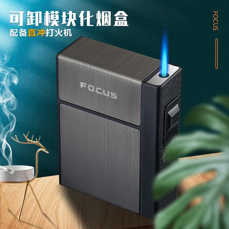 创意网红模块烟盒打火机多功能一体20支便携装防风防潮防皱可定制