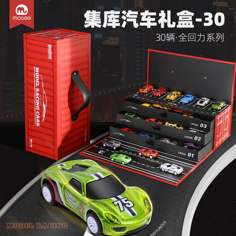 mobee集库汽车礼盒跑车男孩新年礼物礼盒装儿童玩具车合金小汽车