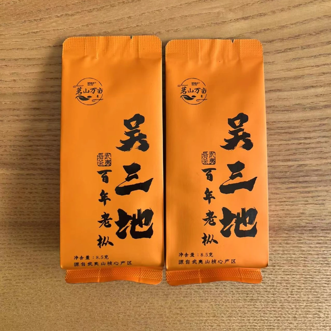 茗山万亩|吴三地百年老枞 8.5g*2泡