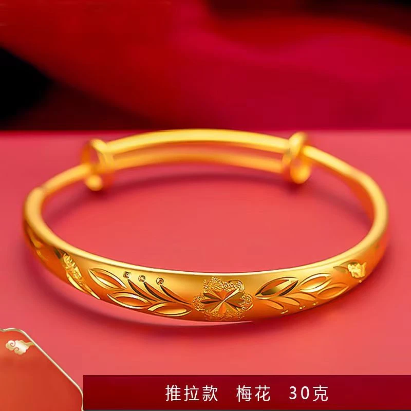 铜合金手镯 推拉太阳花手镯女款妈妈时尚金色镯子精美呈祥可调节