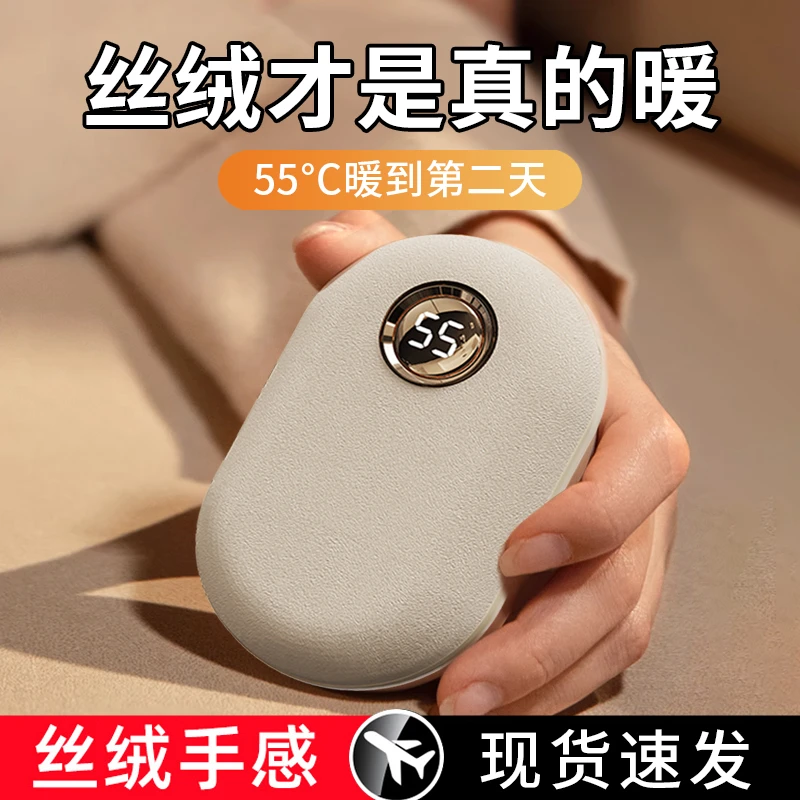 2025新款毛绒暖手宝保暖迷你随身手握式自发热便携式女生暖宝礼物
