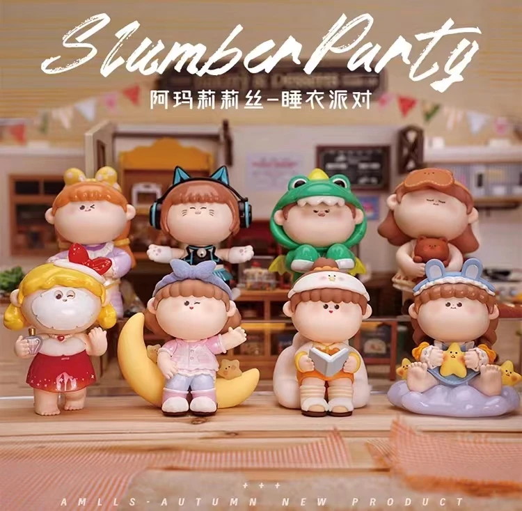【拆盒】阿玛莉莉丝睡衣派对系列盲盒手办