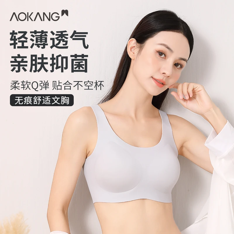 【黑总专享】奥康女士文胸果冻3D奶嘴胶无痕塑型【2件装】