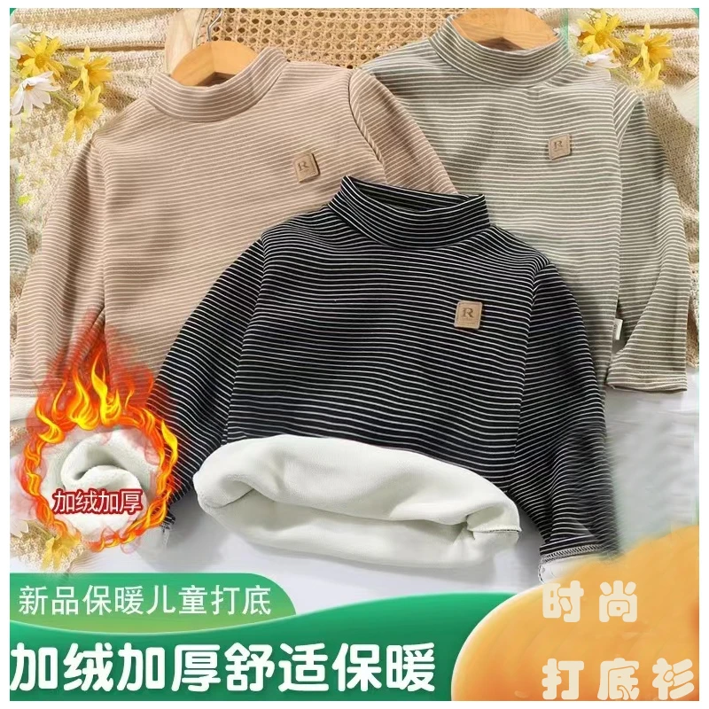 【清货福利】加厚儿童半高领打底衫男女孩保暖上衣内搭加绒加厚