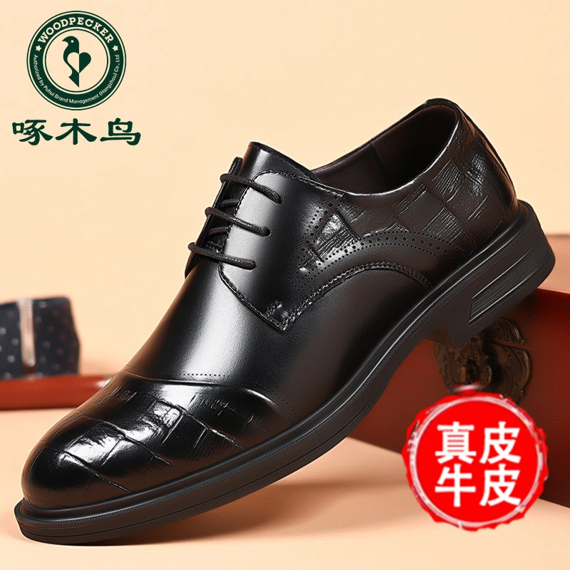 啄木鸟男鞋新款软底商务正装皮鞋男士真皮尖头结婚新郎鞋子工作鞋