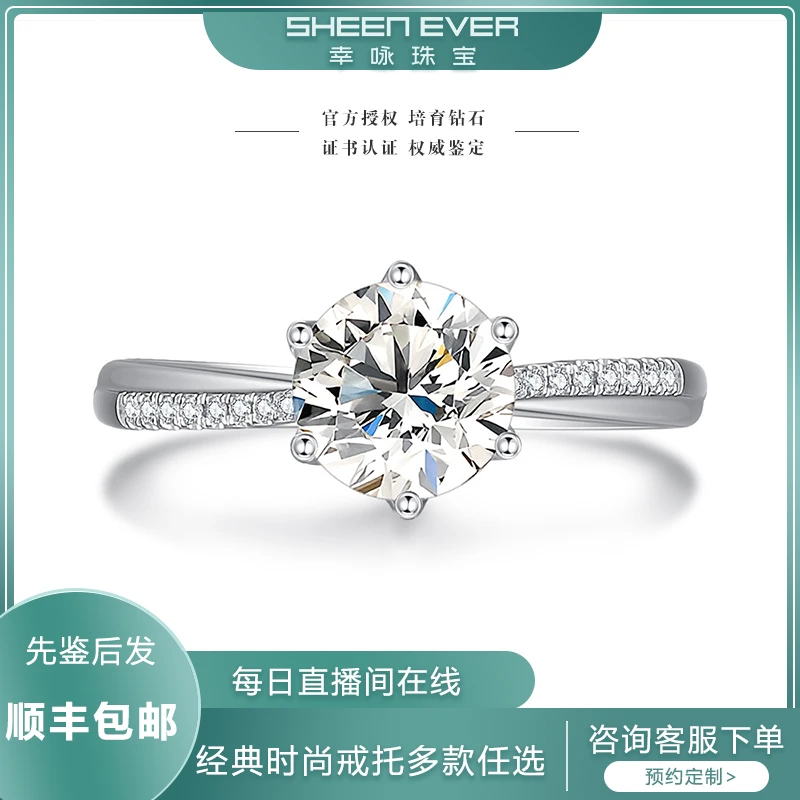 【合成/培育】钻戒戒托款式专属制定/无质量问题不支持无理由退换货