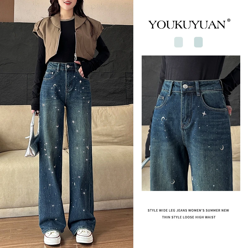优裤缘高腰窄版阔腿牛仔裤女2025夏季薄款刺绣宽松垂感显瘦直筒裤