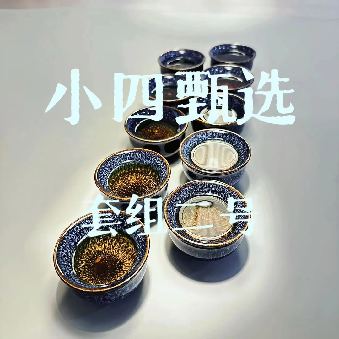 【小四紫砂】1.17茶套组C二号