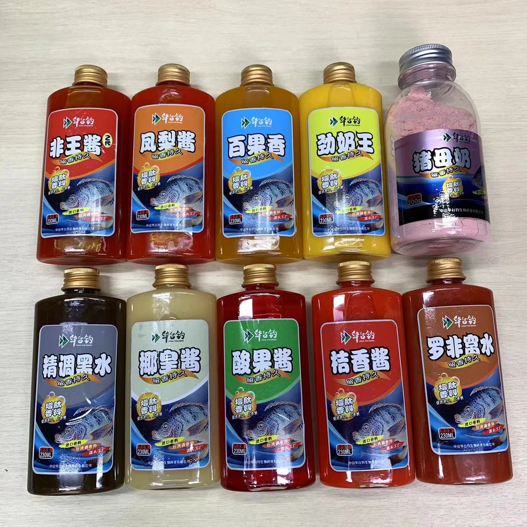 夏季罗非添加剂全品类主攻黑坑/山塘水库/新鱼中小罗非/老鱼大非