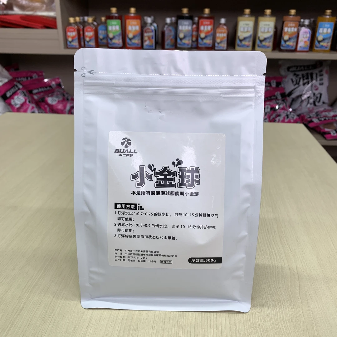 BUALL小金豆泡泡球鱼饵黑坑竞技老滑鱼浮水颗粒鲤鱼原塘混养饵料