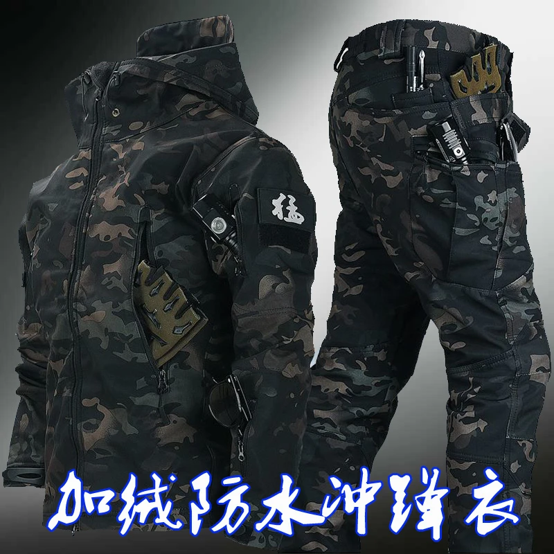 追劲者户外冲锋衣套装男秋冬季抓绒保暖登山服防风防水钓鱼服外套