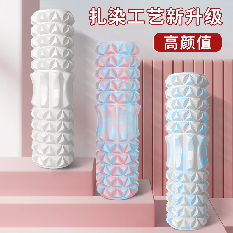彩色扎染泡沫轴按摩滚轮高颜值瑜伽轴肌肉放松滚轴瑜伽柱运动器材